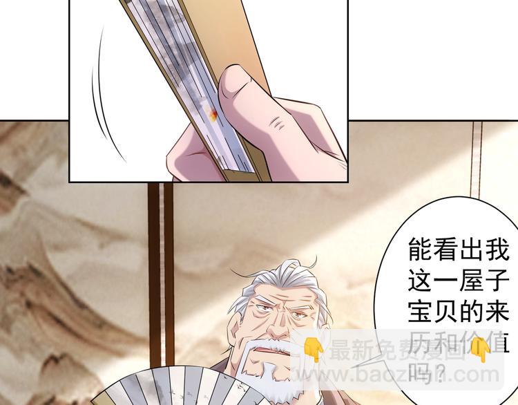第35话 难“辩”真假8