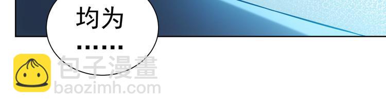 第35话 难“辩”真假84