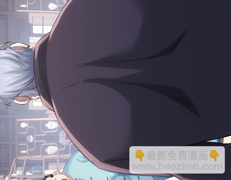 第35话 难“辩”真假87