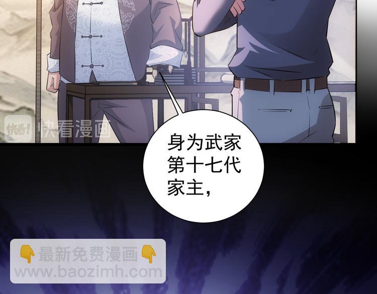 第35话 难“辩”真假91