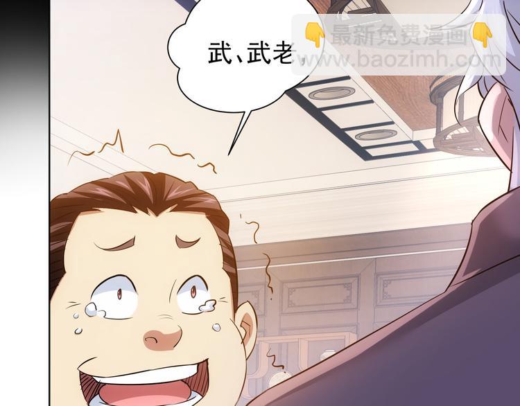 第35话 难“辩”真假95