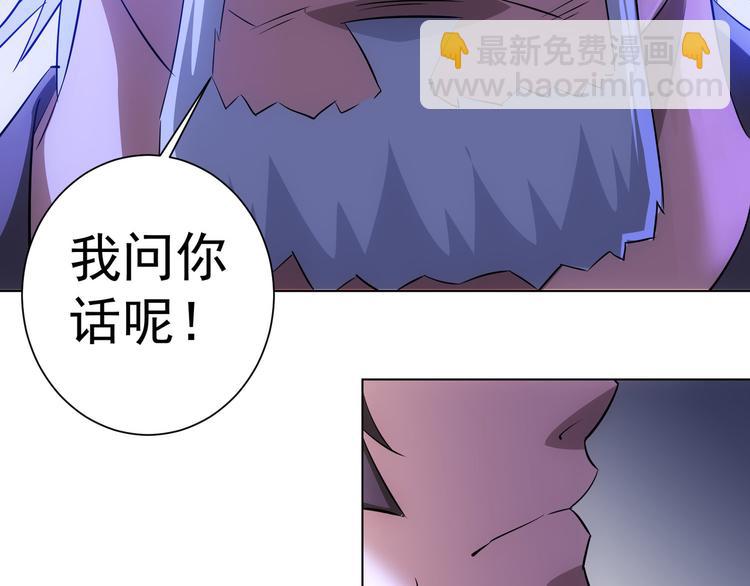 第35话 难“辩”真假99