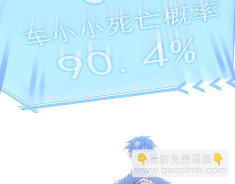 第39话 极限救援102