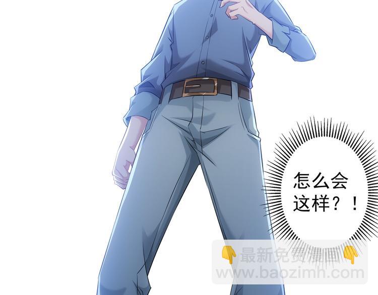 第39话 极限救援103