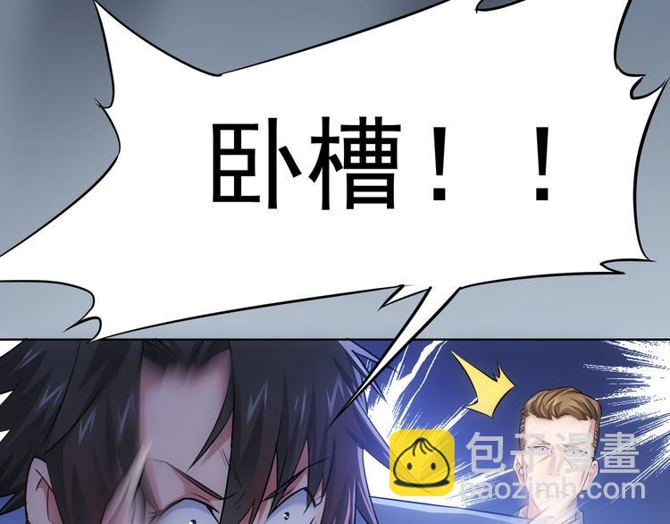 第39话 极限救援109