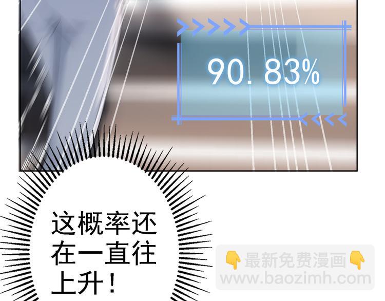 第39话 极限救援113