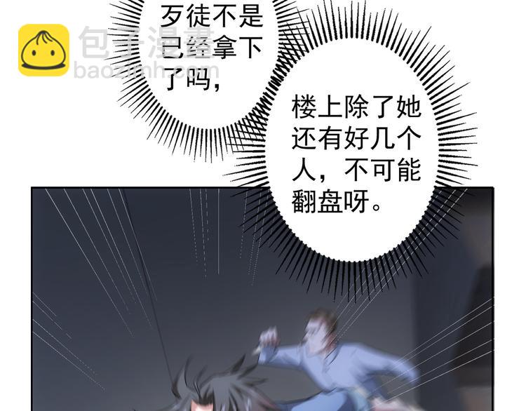 第39话 极限救援115
