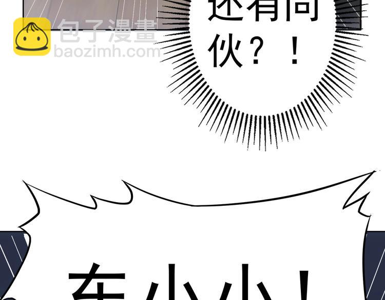第39话 极限救援117