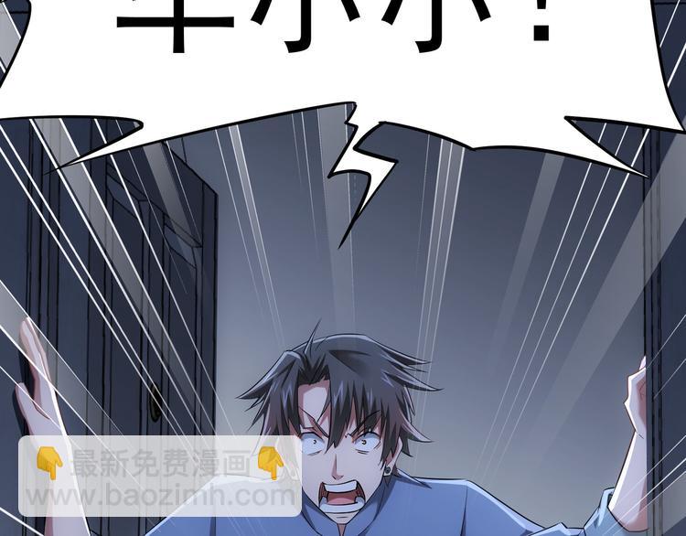 第39话 极限救援118