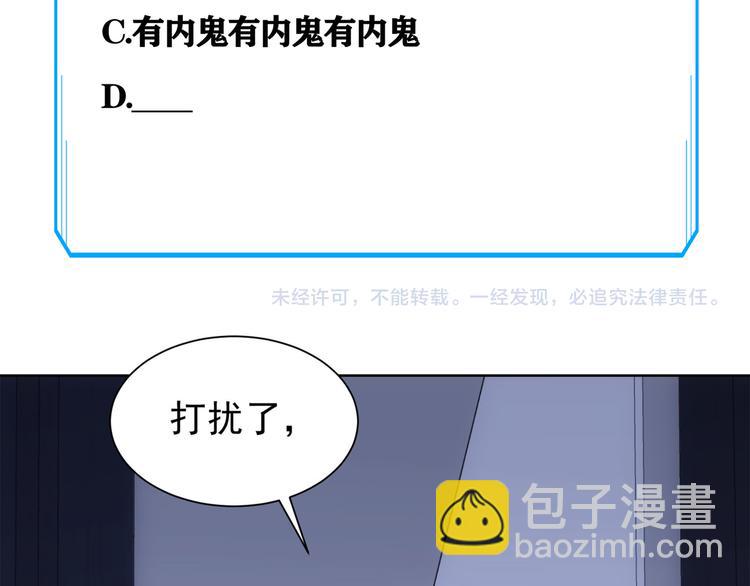 第39话 极限救援123