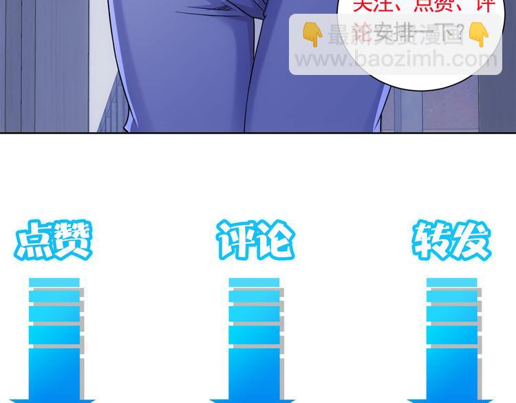 第39话 极限救援126