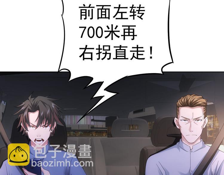 第39话 极限救援14