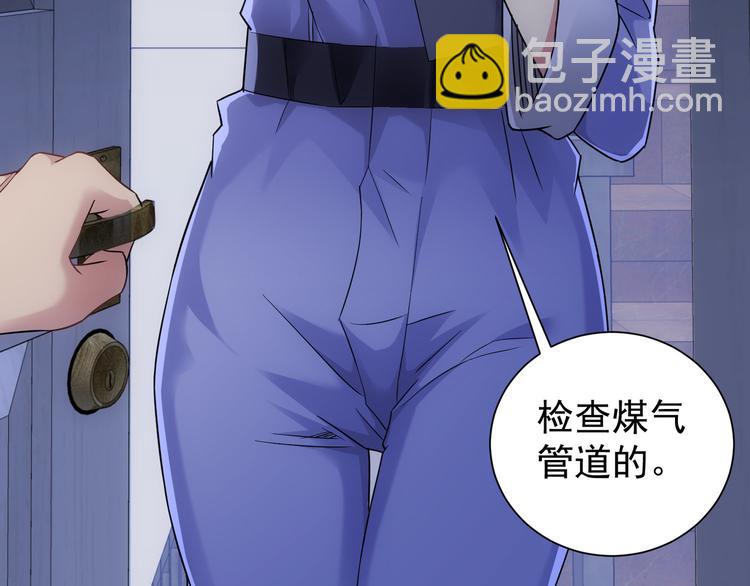 第39话 极限救援2