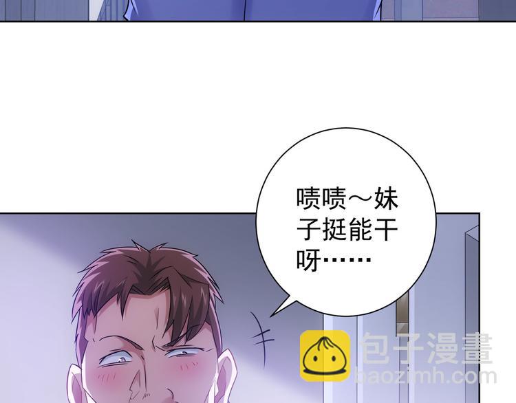 第39话 极限救援3