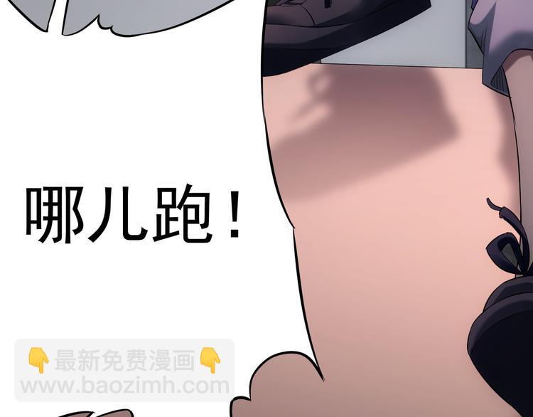 第39话 极限救援37