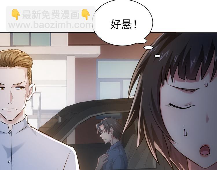 第39话 极限救援67