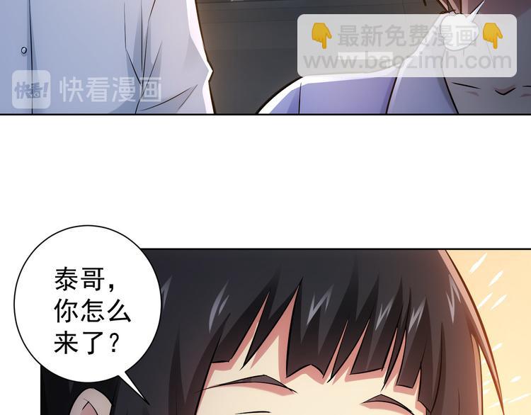 第39话 极限救援68