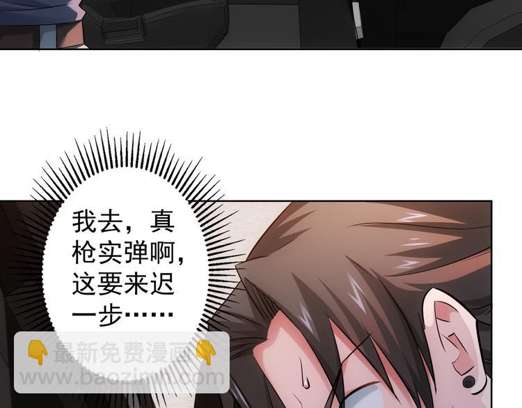 第39话 极限救援72
