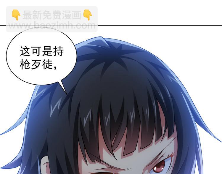 第39话 极限救援80