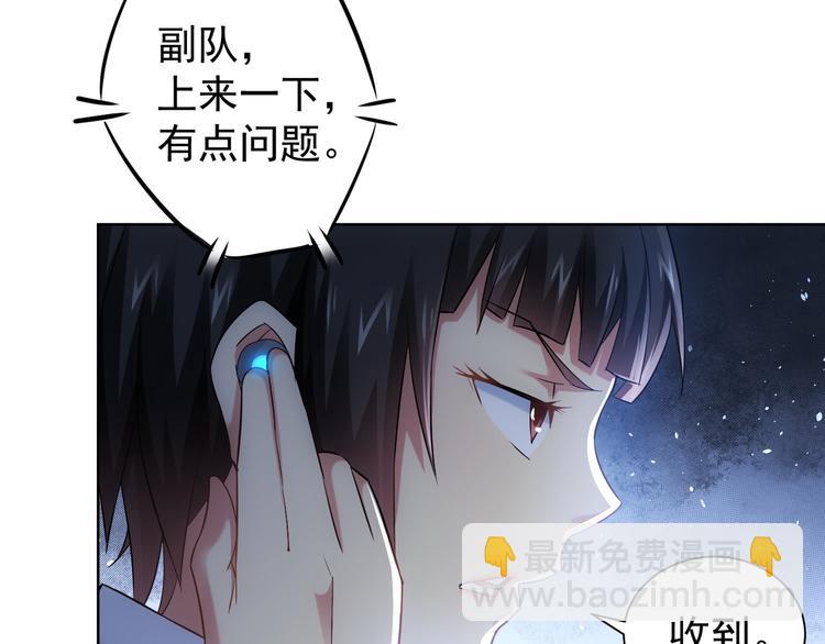 第39话 极限救援82