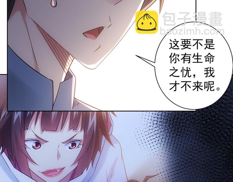 第39话 极限救援88