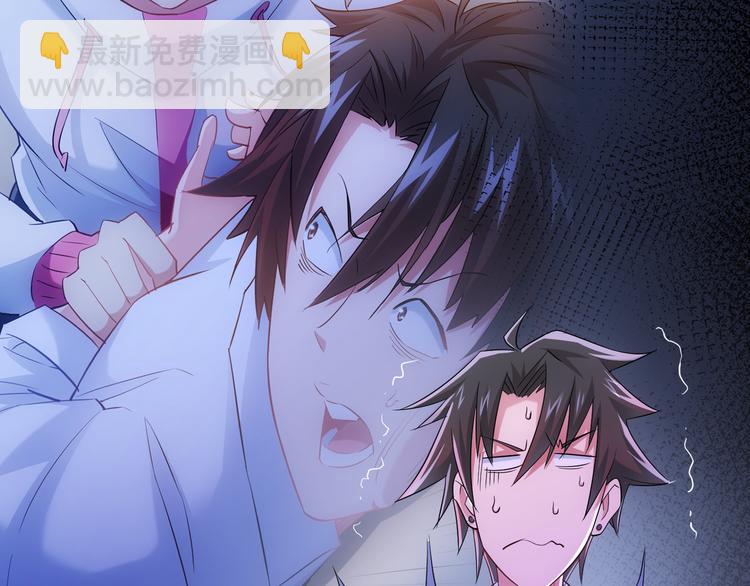 第39话 极限救援89