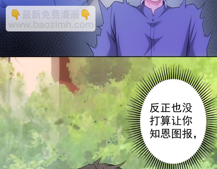第39话 极限救援90