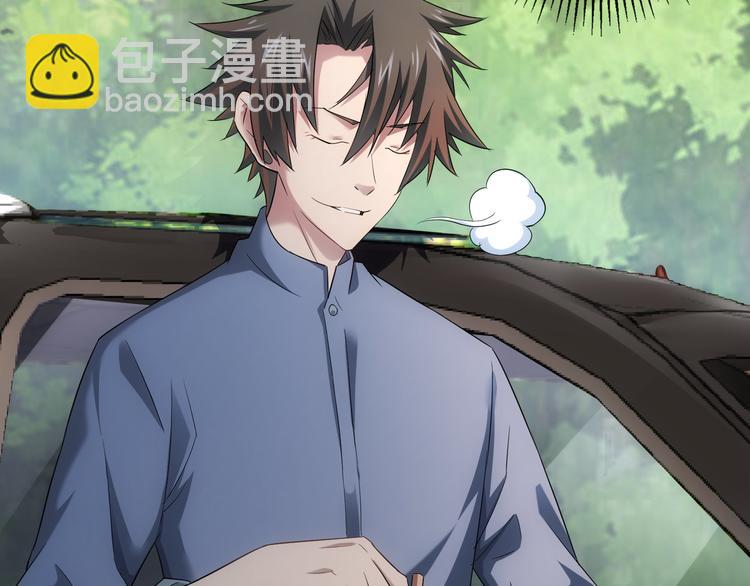 第39话 极限救援91