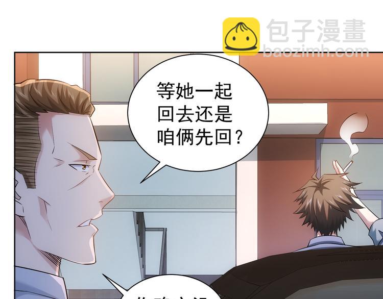 第39话 极限救援98