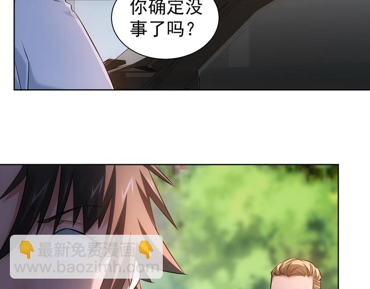 第39话 极限救援99