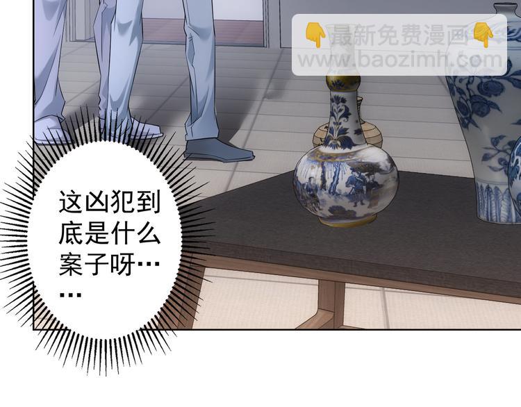 第40话 车白联手抓凶犯10