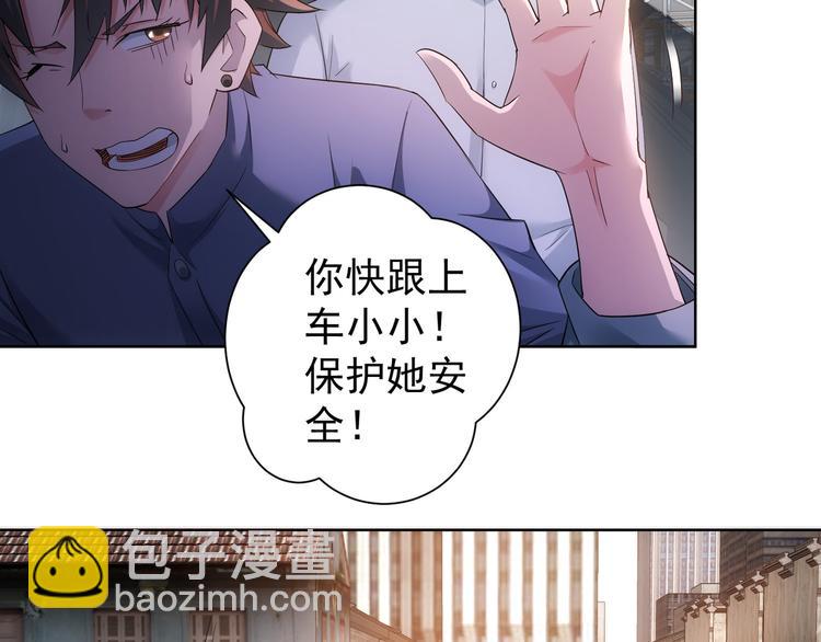 第40话 车白联手抓凶犯101