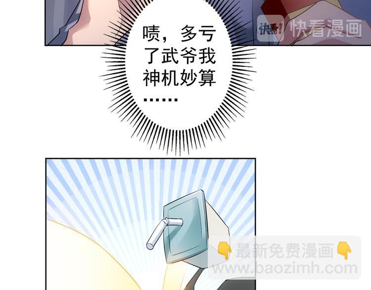 第40话 车白联手抓凶犯110