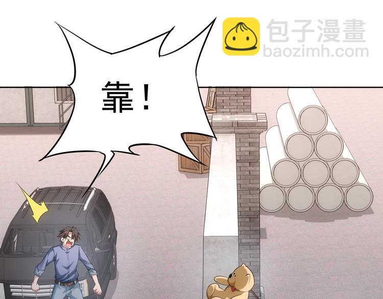 第40话 车白联手抓凶犯115
