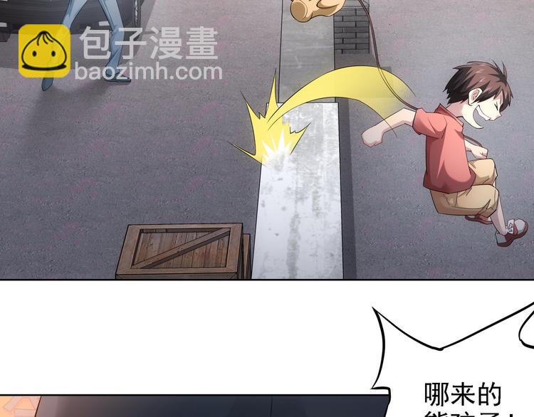 第40话 车白联手抓凶犯116