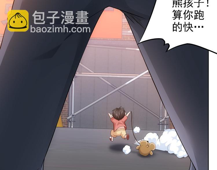 第40话 车白联手抓凶犯117