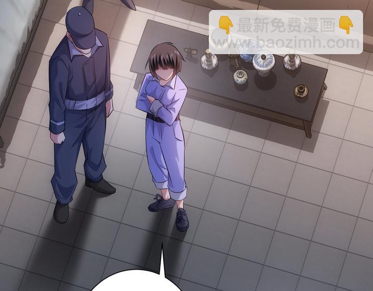 第40话 车白联手抓凶犯12