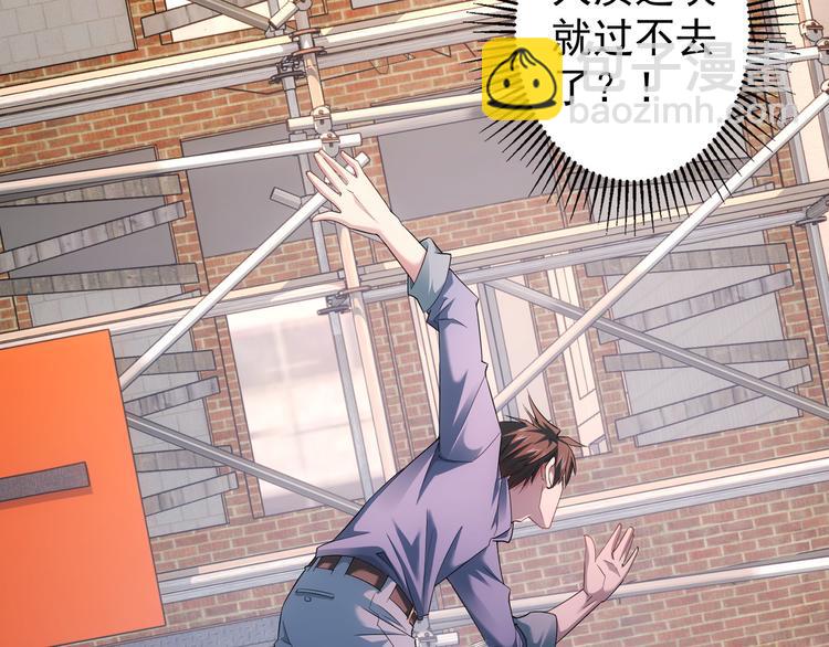 第40话 车白联手抓凶犯122