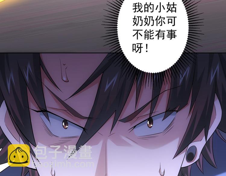第40话 车白联手抓凶犯124
