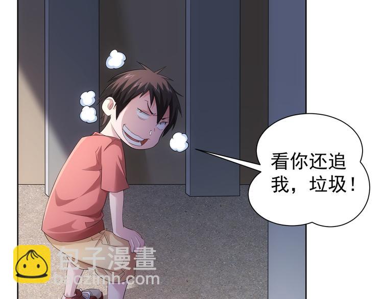 第40话 车白联手抓凶犯127