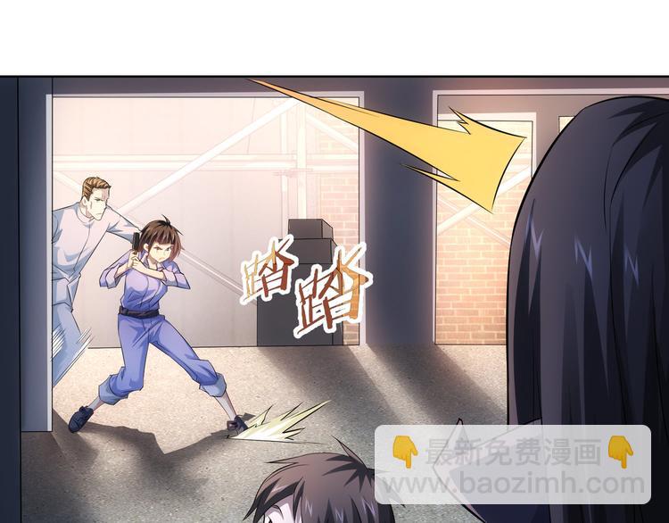 第40话 车白联手抓凶犯137