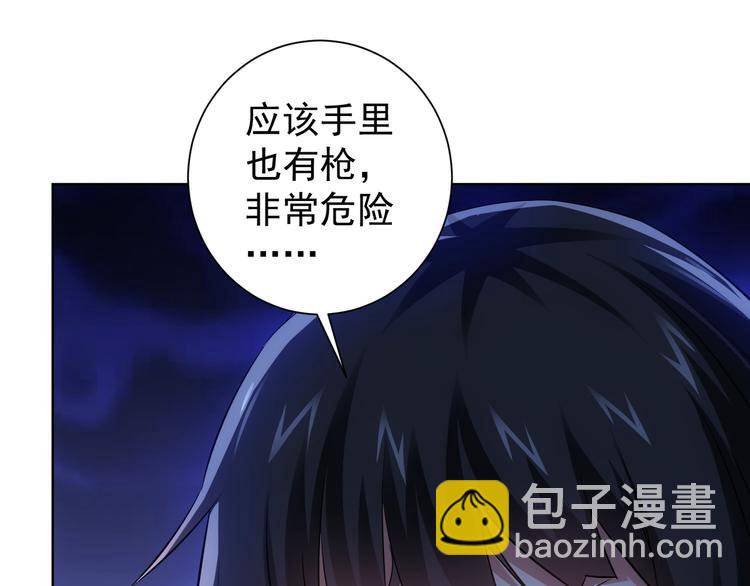 第40话 车白联手抓凶犯14