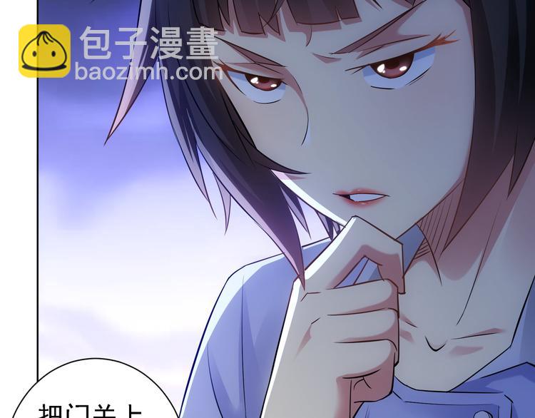 第40话 车白联手抓凶犯15