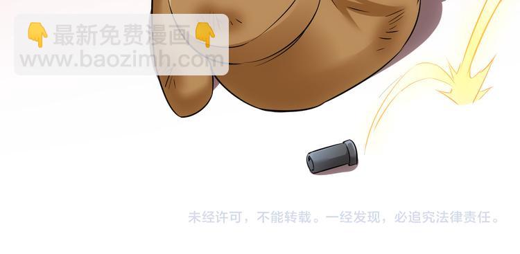 第40话 车白联手抓凶犯156