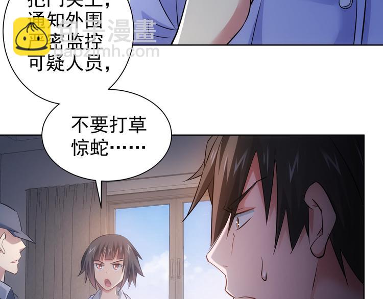 第40话 车白联手抓凶犯16