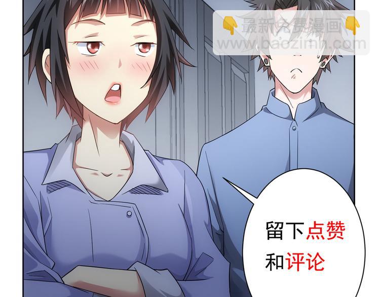 第40话 车白联手抓凶犯163