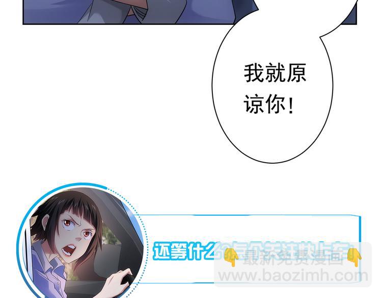 第40话 车白联手抓凶犯164