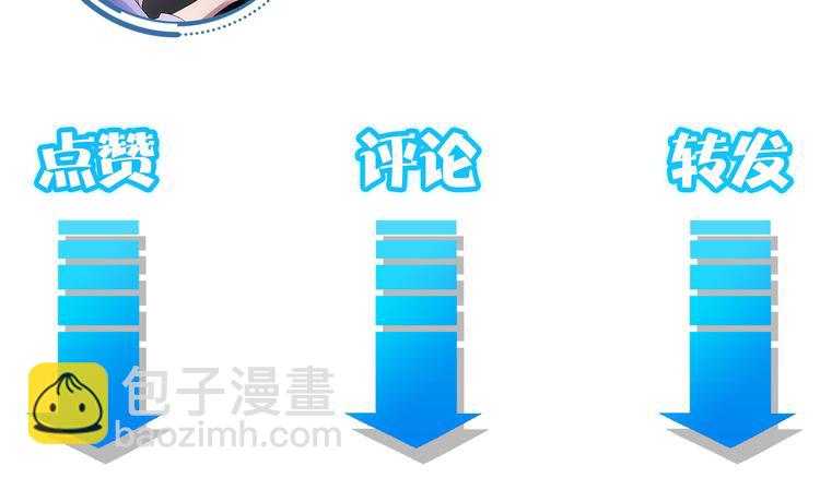 第40话 车白联手抓凶犯165