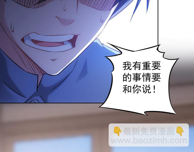 第40话 车白联手抓凶犯23