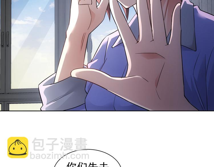 第40话 车白联手抓凶犯28